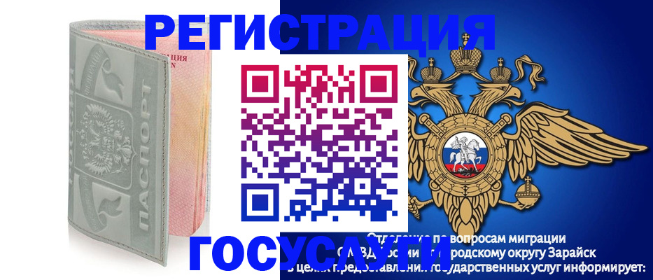 найти адрес прописки в Мурманске