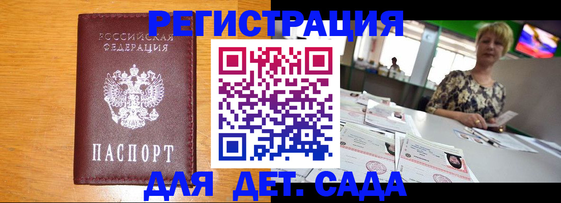 пропишу в квартире в Мурманске